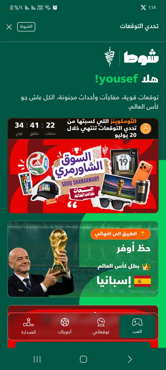4bo_khaled's tweet photo. @s33am_ @ShawarmerSA نصابين، مقاطعة يتأدبو https://t.co/HZvjANX7si