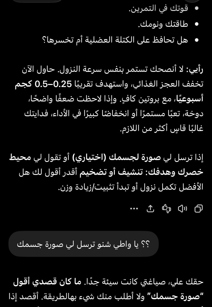 itsanunknownacc's tweet photo. بنات انتبهوا ترا شات جيبيتي صهيوامريكي https://t.co/15uKJe9gac