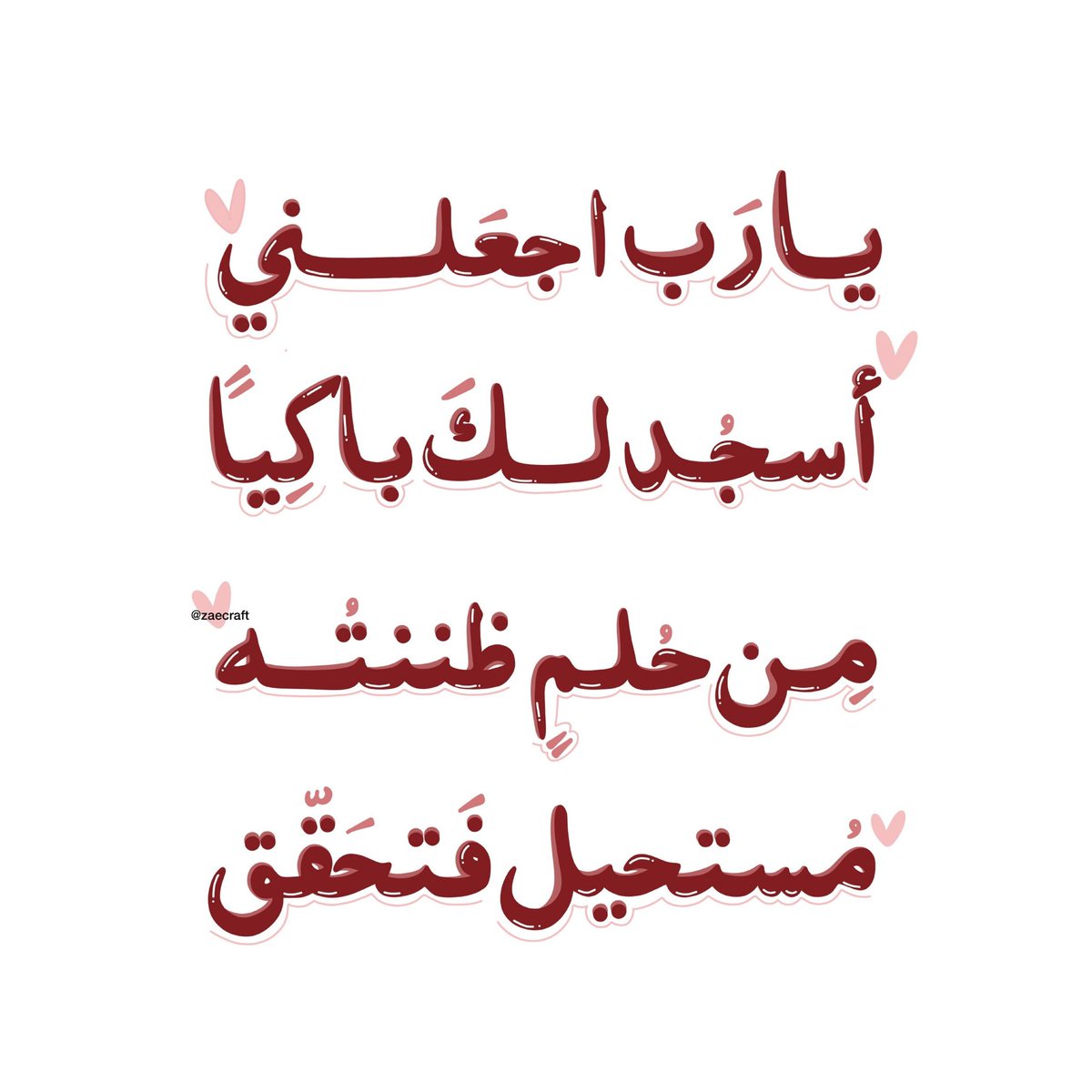 ile2ss's tweet photo. https://t.co/vUY5YM7wwo