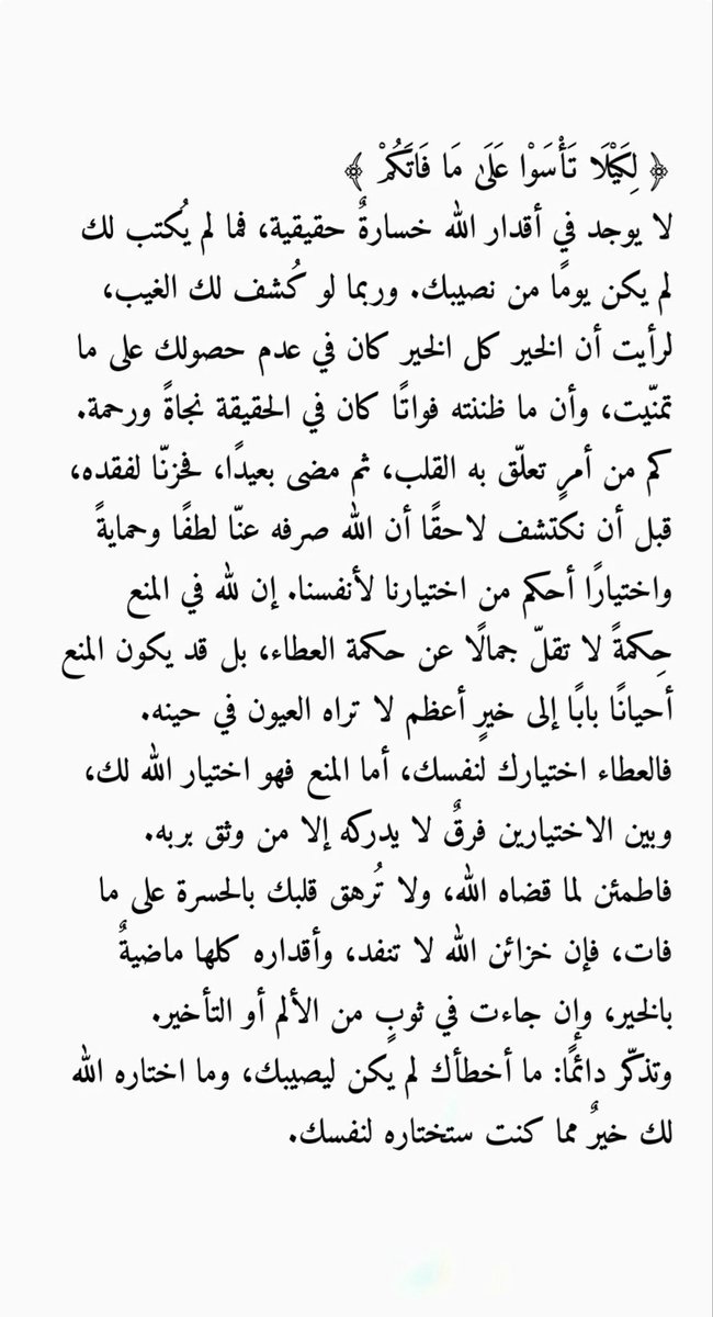 مُحَمَّد𖤍 tweet media