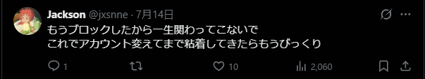 8574236y's tweet photo. 飯がうまいぞーｗｗｗ仲間連れてきてよｗ弱い陰キャ仲間ｗｗｗｗｗｗｗｗｗｗ
u2 とか来るんちゃうんｗｗｗｗｗｗ
マジで面白くてまじで飯がうまいすねー＾＾＾＾＾＾ https://t.co/fc3WjUUrZN