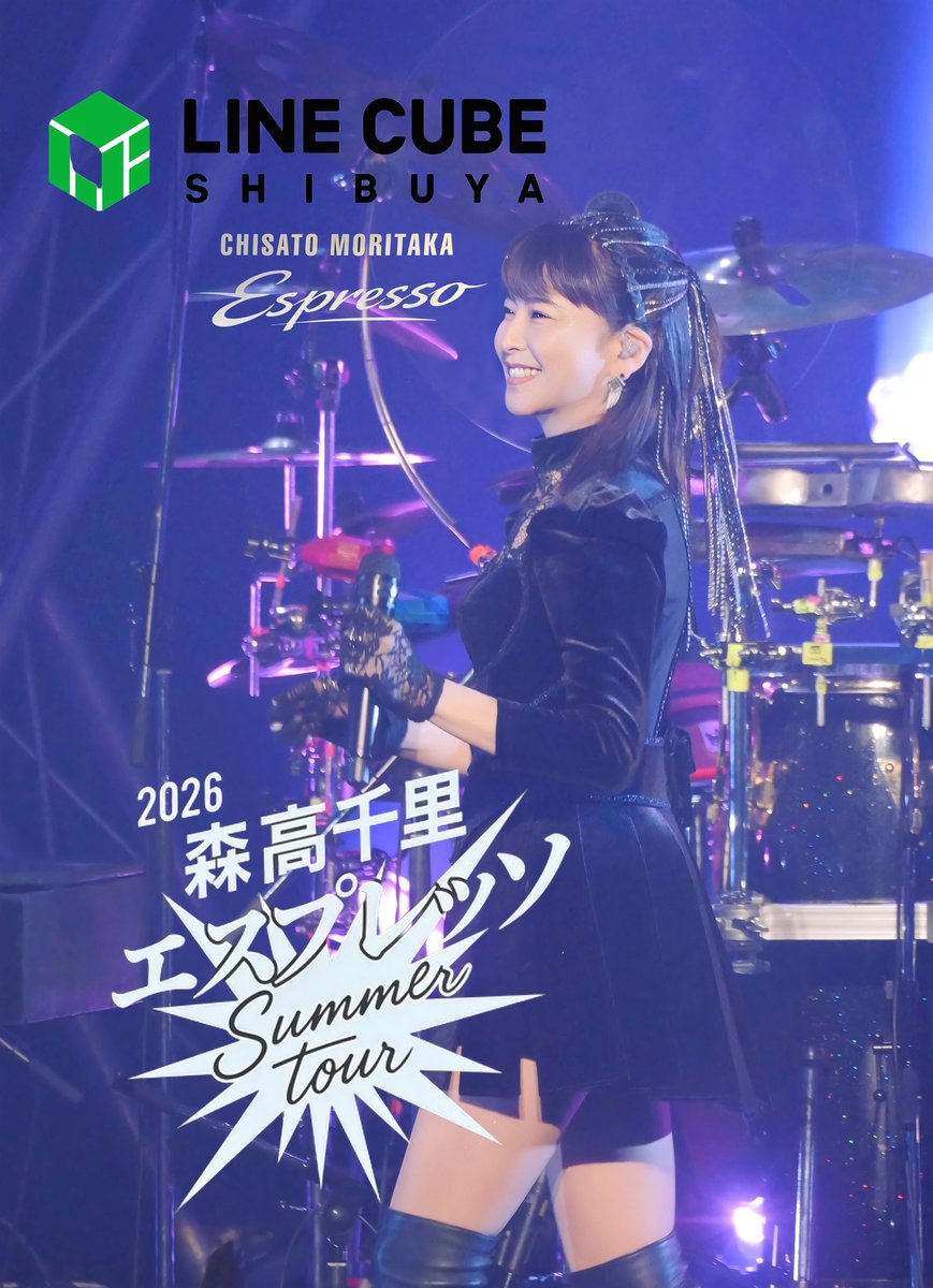 ULU4bLbayyHmhU0's tweet photo. #森高千里
#元気モリモリ
☘️Chisato Moritaka☘️
🔸🔹🔸🔹🔸🔹🔸🔹🔸🔹🔸
🩷2026 森高千里 💕
🩵エスプレッソSUMMER tour🏖️
　LINE CUBE SHIBUYA（東京都）
    2026年7月24日(金) 🎤♬
【OPEN/START】17:30/18:30
あと３日…楽しみですね！💃😀🩷Ⓜ️🙌 https://t.co/24nhblHfWJ
