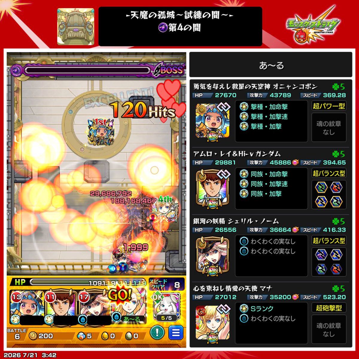 あ〜る tweet media