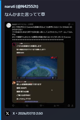 8574236y's tweet photo. 陰キャ自分からきて結局これですか？ｗマジでインターネット辞めたら？君たちみたいな弱い子が一番わかってるんじゃないの？弱いことｗｗｗｗｗｗｗｗｗｗｗｗｗｗ
おつかれなー＾＾＾ https://t.co/bxg7WNqPPG