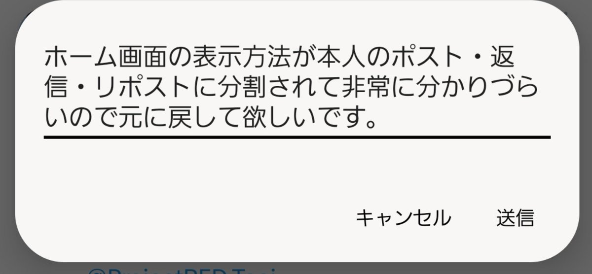 ☺︎☺︎4〜6日評価等できません ポチポチしてたら『今のXで楽しめていますか？』とかいう質問と☆5つで