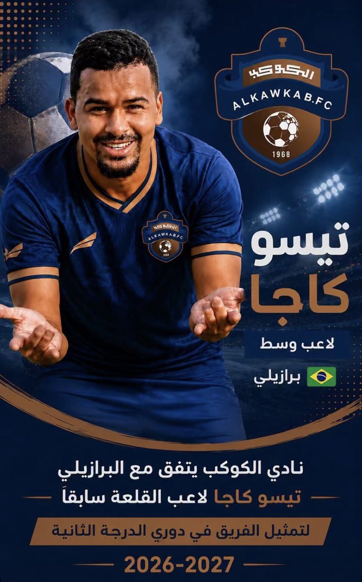 news_alkawkab's tweet photo. المركز / صانع لعب - طرف 
مثل نادي الانتصار الدور الاول درجة ثانيه موسم 2025-2026 
مثل نادي القلعه الدور الثاني درجة ثانية موسم 2025-2026 
سجل خلال الموسم 6 اهداف ⚽️
اسيستت 7 اهداف ⚽️
مثل نادي جرش درجة ثانية موسم 
2024-2025 
سجل خلال الموسم 12 هدف ⚽️

اسيستت 10 اهداف ⚽️ https://t.co/1GJJzRXUVR