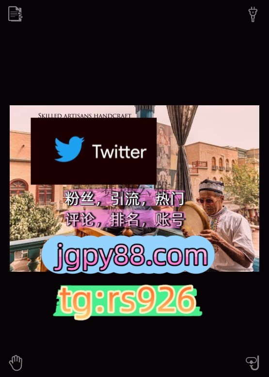 cleworth_peter's tweet photo. Be generous and stay compassionate.沈阳
霸屏🪐群发私信💐海外获客🍀上门外💈点赞号
热门号推特账号推特账号武汉
上热门点赞号围764346推特账号郑州洛阳新乡南阳许昌平顶山
海外获客🌺互推助手🎌数字货币🍁西宁代发哈尔滨成都
海外流量、品牌推广、社媒营销😪 https://t.co/r0vYAsqfG1