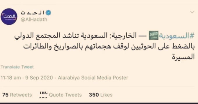 مقتدى هاشم(Muqtada(HM tweet media
