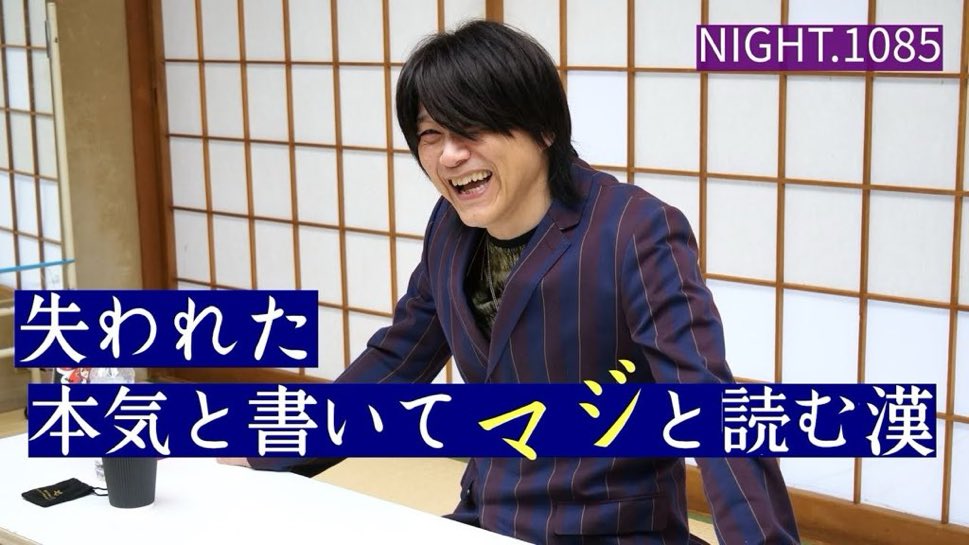 tenrum358's tweet photo. 何かを成し遂げる人間の特徴🚗🥊

慈愛がないと指導者はムリ
加藤さんは見捨てない、嫌いにならない
本気で向き合う

国が壊れる怖さ😰
民族としてはまともな日本から再生を

https://t.co/AjVqvf7wQq

この方も🕺
https://t.co/ycClNwYCaj

#加藤好洋 さん
#真理 #真実

☞ https://t.co/1duWoE086W https://t.co/bgxkNptazC