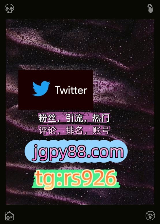 essica108's tweet photo. Care for yourself mentally physically now.银川
粉丝号推特矩阵管理、营销自动化、内容运营外🚣世界杯
关键词霸屏🧳熱門🌈权重号🌟推特老号🍄定時發推💐推特账号推特矩阵系统、Twitter矩阵系统、X矩阵系统金华
注册号批量发帖、多账号管理、推广营销围885403推特软件南昌
自动脚本长春代发临汾 https://t.co/JDUMAHjtEE