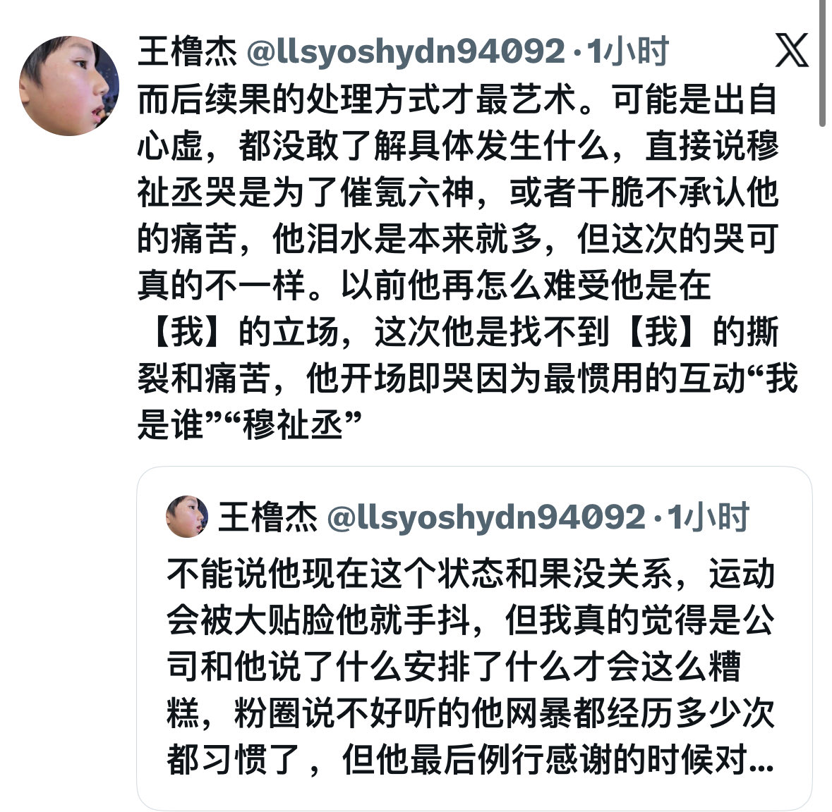 Cvo0bj's tweet photo. 受老母又在这闹笑话呢 看得想笑 https://t.co/i70oXeZkH1