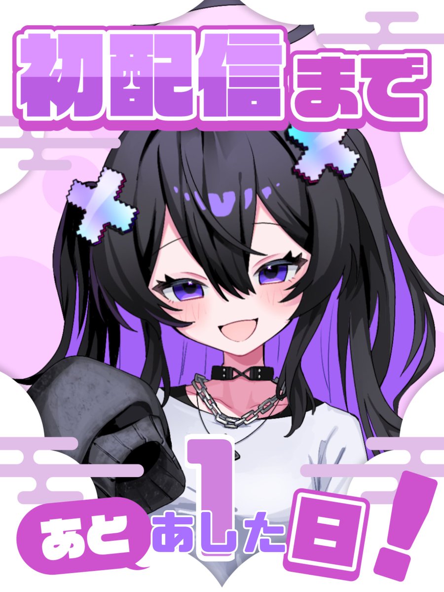 ひずみすみ@本日21:00初配信 tweet media