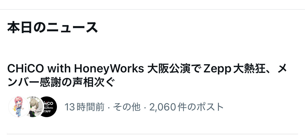 chiyo_HW's tweet photo. (*ˊᗜˋ)ﾆｺﾆｺ https://t.co/Cc286pcJZG