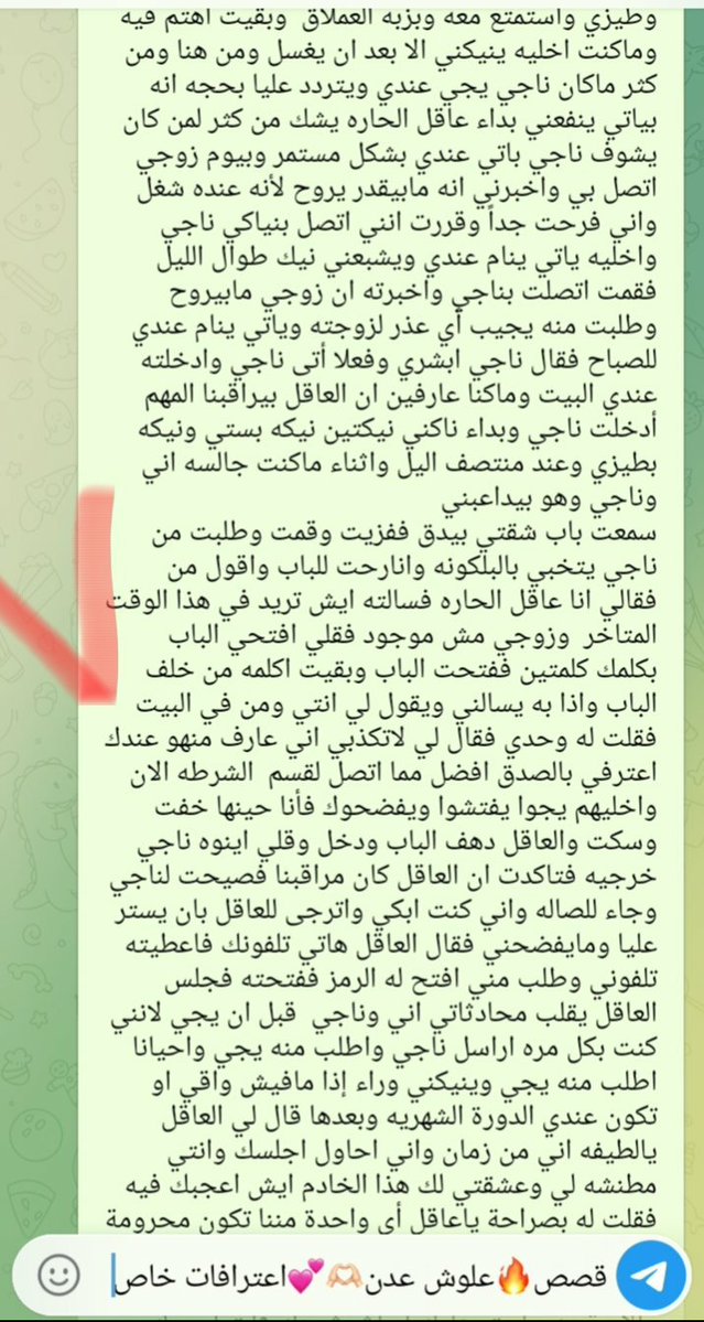 735abdo7's tweet photo. #قصه لطيفه الخاينه جز2
#قصص 
#اعترافات_محارمِ 
#ديوت_بدويًٍَََََََُِِِْ 
#سكُُس_عرُُُبي 
#ممحوونة_بقوه https://t.co/2lpRynbFcA