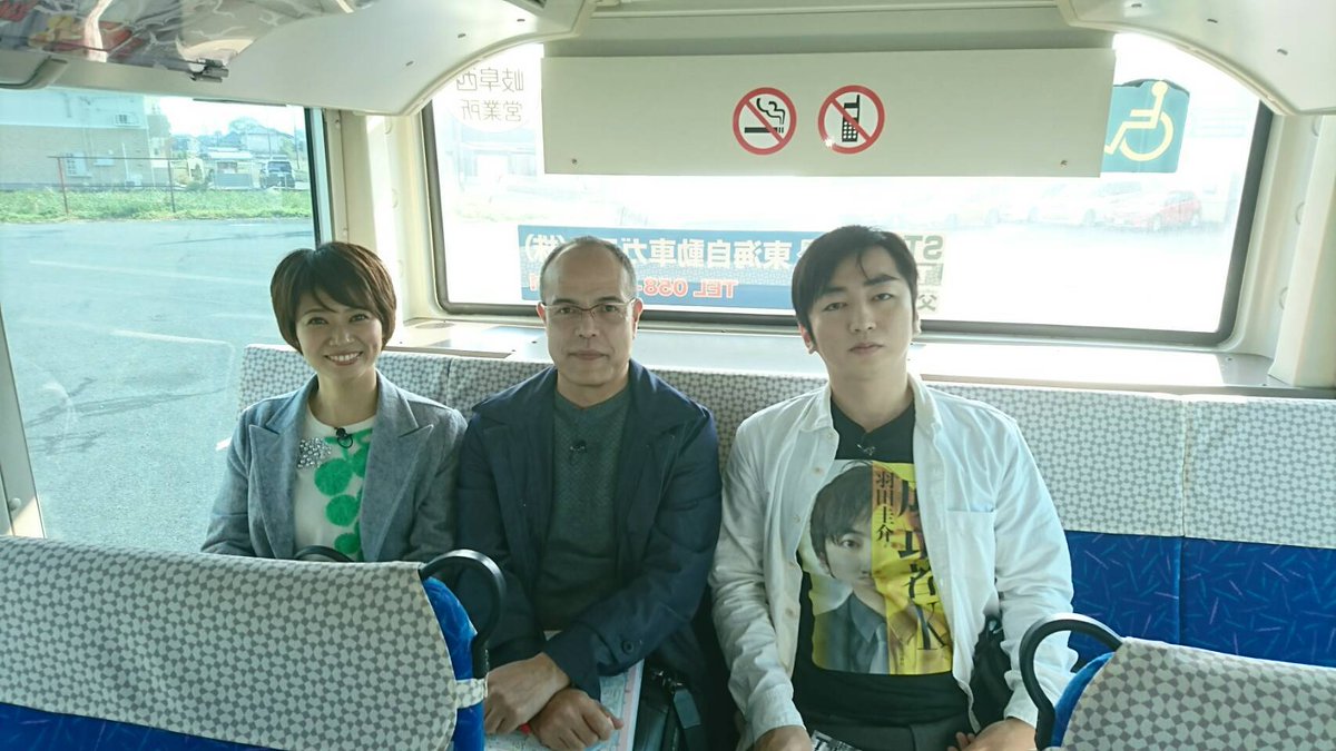 BS7ch_PR's tweet photo. 🚌今夜7時
#ローカル路線バス乗り継ぎの旅Ｚ
📍岐阜城～鳥取砂丘 ふれあい珍道中！

今回はマドンナに村井美樹を迎え
岐阜城から鳥取砂丘を目指す！
バスが無い！宿が無い！過酷な歩きで大ピンチ…😱
思わぬ事態勃発でゴールなるか!?💨

田中要次 羽田圭介 村井美樹 https://t.co/8wNdFZRYNL