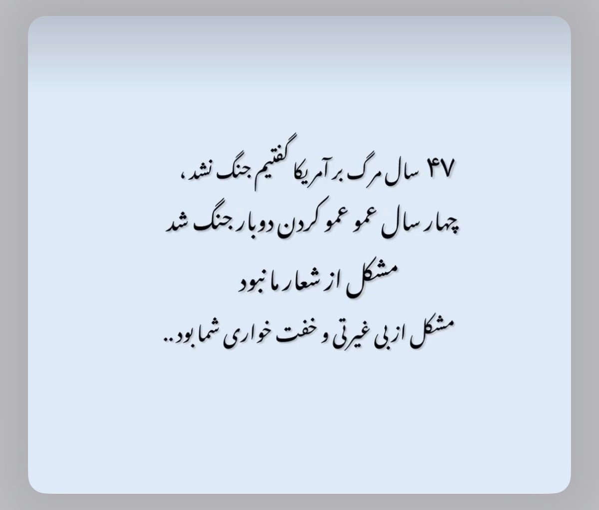 RRaz110's tweet photo. جنایات دشمن در جنوب هنوز ادامه داره💔🖤💔🖤 https://t.co/sQ1URdsuwH
