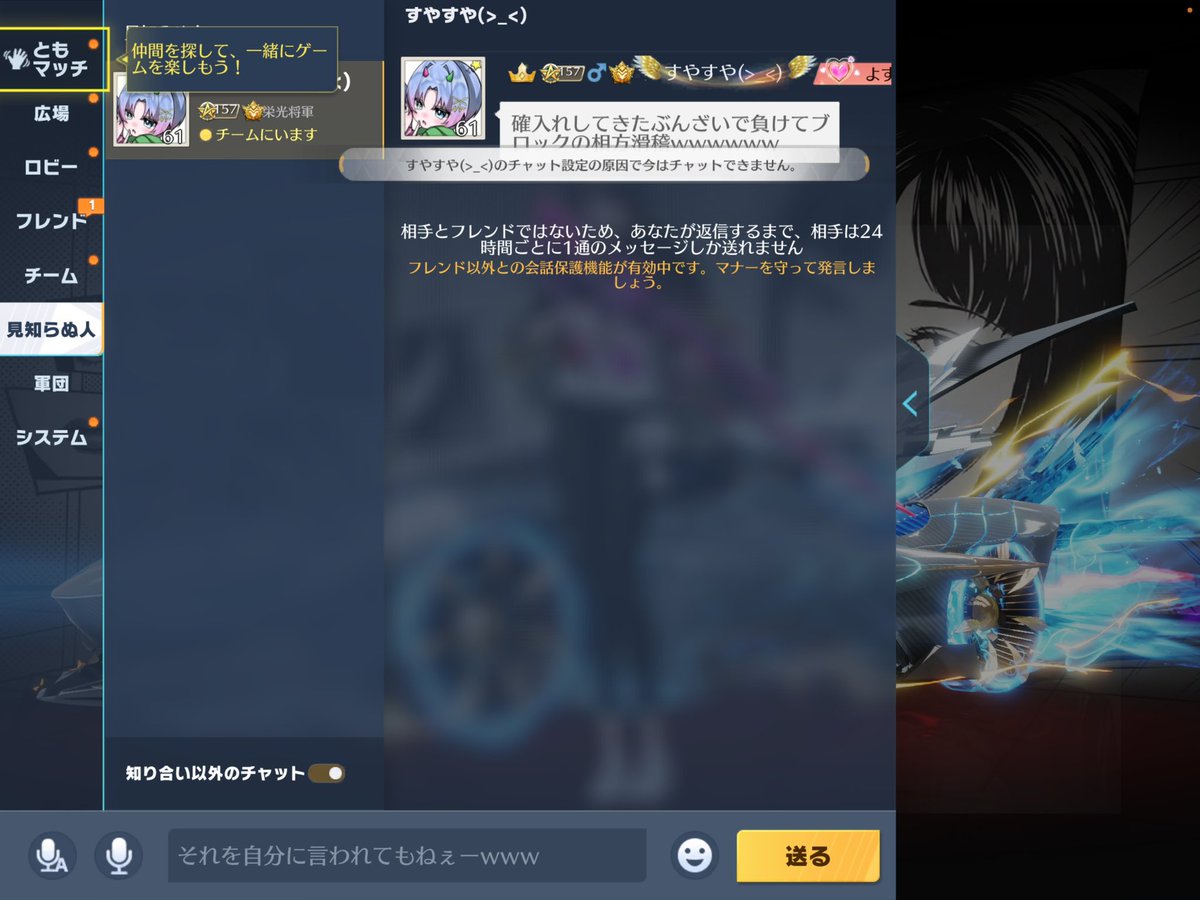 hakobi_85's tweet photo. 荒野って確入れしたらダメなゲームなん？

それに、ブロックされて
一緒にしてた自分に言うてきて、コメント出来んくなってるの何？w

そんなに各入れされたり、殺られるの嫌だったら
荒野やめたら？w

かわいそ… https://t.co/eS3s38kgdV