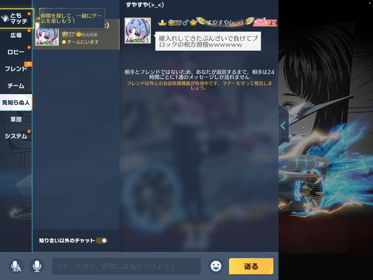 hakobi_85's tweet photo. 荒野って確入れしたらダメなゲームなん？

それに、ブロックされて
一緒にしてた自分に言うてきて、コメント出来んくなってるの何？w

そんなに各入れされたり、殺られるの嫌だったら
荒野やめたら？w

かわいそ… https://t.co/eS3s38kgdV