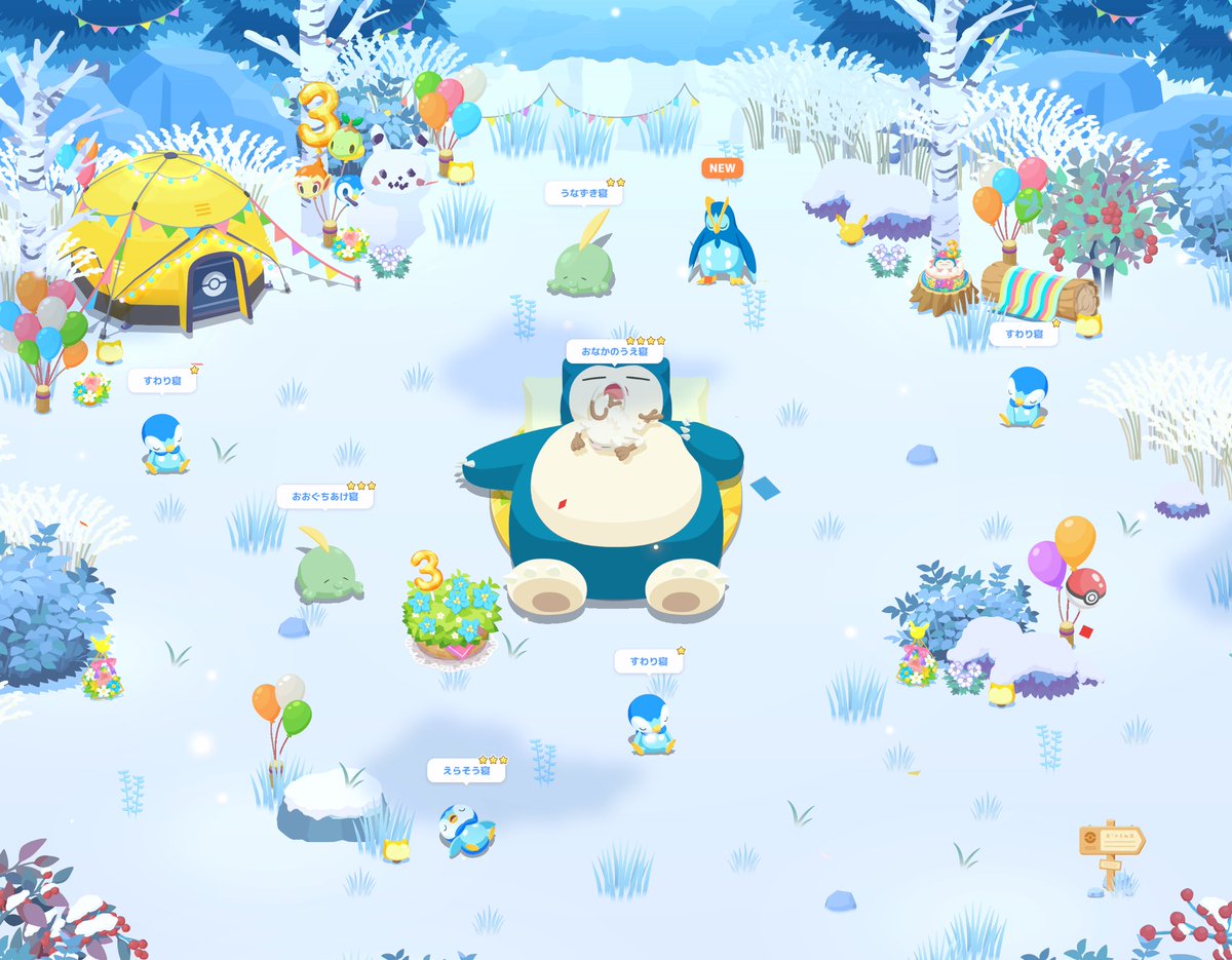 poke_zzzzz's tweet photo. #ポケスリ3周年をみんなで 
おはようございます☀
今週はキャンチケなしで乗り切ります🏄🏻‍♀️❄️
今日は3匹捕まえましたが、ご縁がなかったのでネロリ博士のもとで活躍してもらいます🐧
なぜか朝ごはん大成功🏋🏻やった〜！ https://t.co/qVtC6B46Od