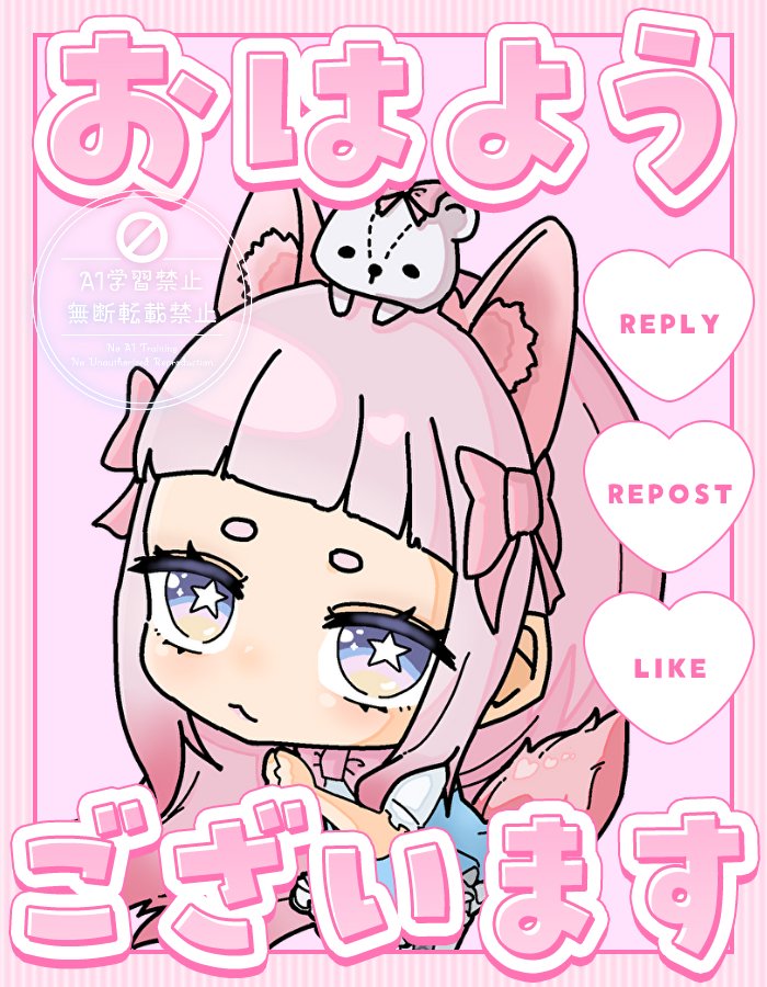 ここるん🐻‍❄️🎀 (@rurukokorun) / Posts / X