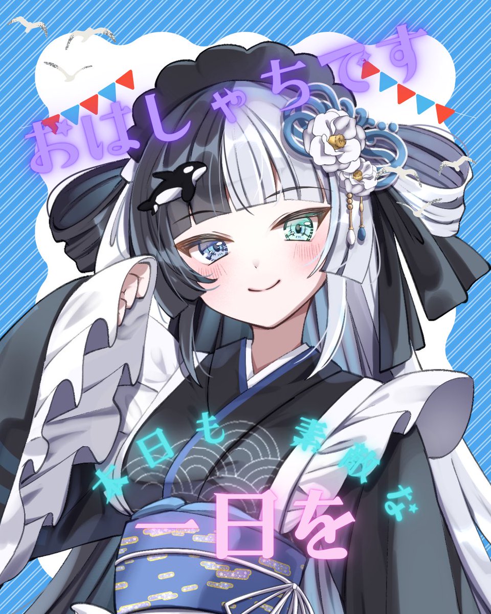kurosyachisan's tweet photo. おはしゃちです！
今日もめちゃくちゃ
暑いらしいですね
お出かけしたくないです！
でも行ってきます！
#おはようVライバー https://t.co/TlLRNEe7Cl