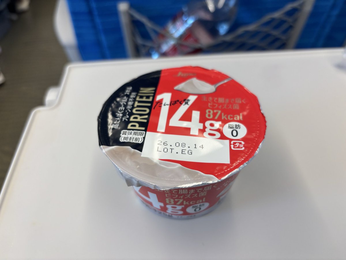 gakkey1022's tweet photo. 高タンパク低脂質界隈への新規参入は望ましい。どんどんお願いします https://t.co/oUBJvEToE9