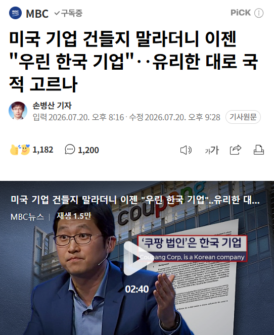 🍺까칠한궁수(법비들의세상)🍷 tweet media