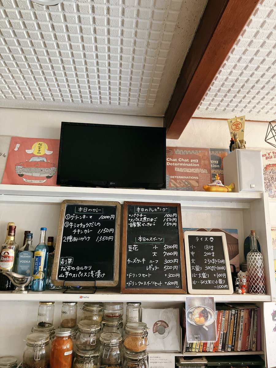 lismocurry's tweet photo. おはようございます🌞

今週のお野菜は、じゃがいも、ピーマン、玉ねぎ、ミニトマト、セージです。

暑い暑い毎日ですが元気にオープンします🔥
お気をつけてお越し下さい🙌

◉7月21日(火)◉
・グリーンキーマ
・牛シマチョウだしのチキンカレー

◇副菜◇
・なすのタルカリ
・山芋のスパイス浅漬け https://t.co/COgpSBsSRo