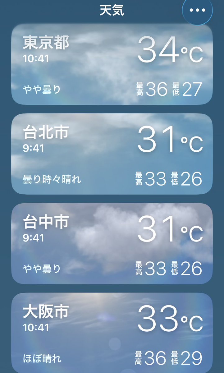 ボンクレ台湾 tweet media