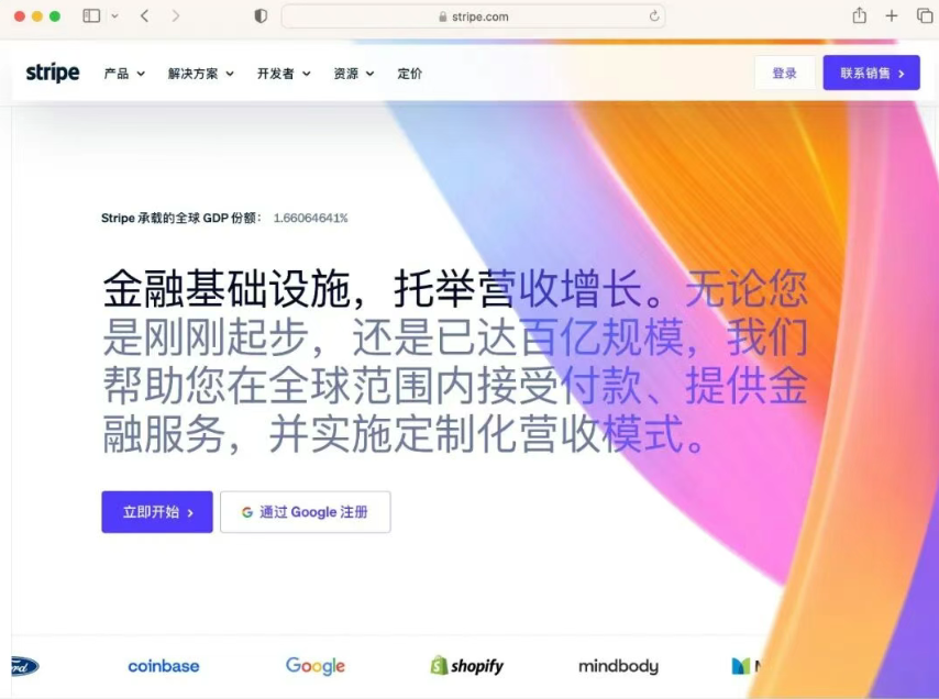 Article 图片
