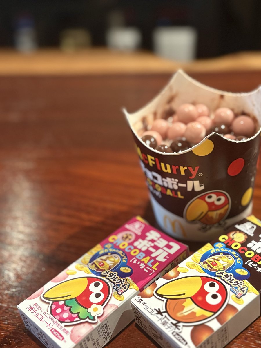 チョコボールマシマシ