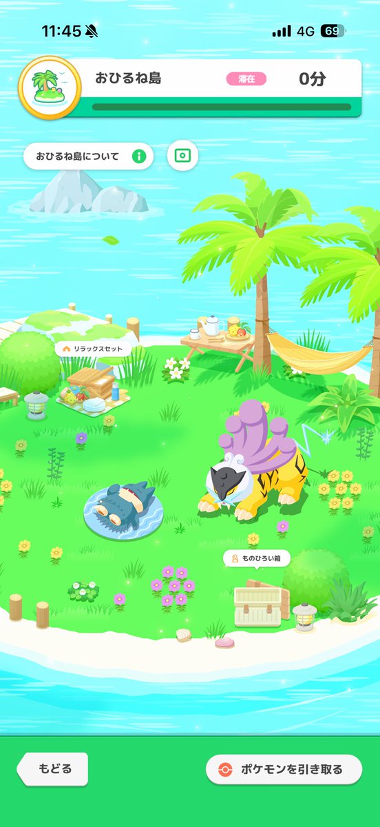 kakko_pan_kakko's tweet photo. #ポケスリ3周年をみんなで

ABBミニリュウ、ABBゼニガメ、AAAヨーギラスの厳選を卒業できるまで、ライコウちゃんはゴンベとスヤスヤ決定です https://t.co/Xe8Bf8vsaP