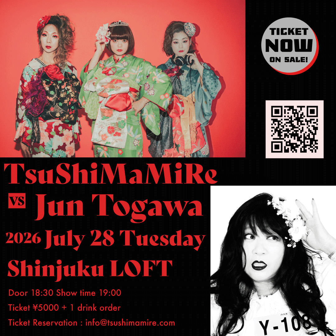 tsmmr_jp's tweet photo. 【ついに1週間後開催!】
7月28日(火)新宿LOFT
戸川純×つしまみれツーマンライブ!
お見逃し無く!
チケットは下記プレイガイドで絶賛発売中!
まり屋店頭、いびつ屋通販でも絶賛発売中!
【e+】
https://t.co/N38g1XKE7J
【ローソン】
https://t.co/pu1AVEPgnY
Lコード:73684 https://t.co/Q46BN0CxzY