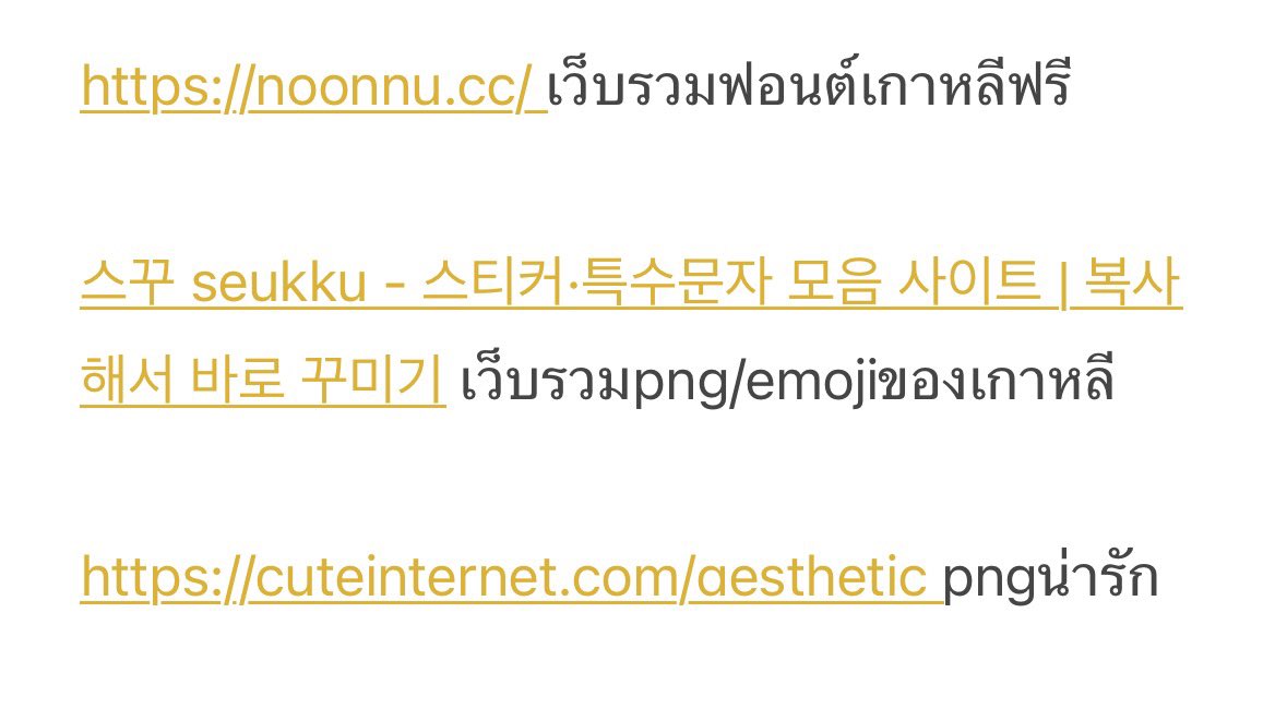 choiiii_alacta's tweet photo. เห็นทุกคนเริ่มแชร์กันเลยขอแบ่งบ้าง
บางอันคนอื่นเคยแชร์ไปแล้วก็มีเพราะนี่
เซฟไว้นานละแต่ไม่รู้จะแชร์ยังไงดี555

🔗https://t.co/4NKBMOwjtf

🔗 https://t.co/Kbz0NhLFBx

🔗 https://t.co/YhB4QXckMk https://t.co/7teWCxKs0G