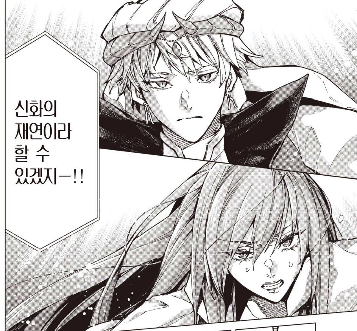 방화범 tweet media