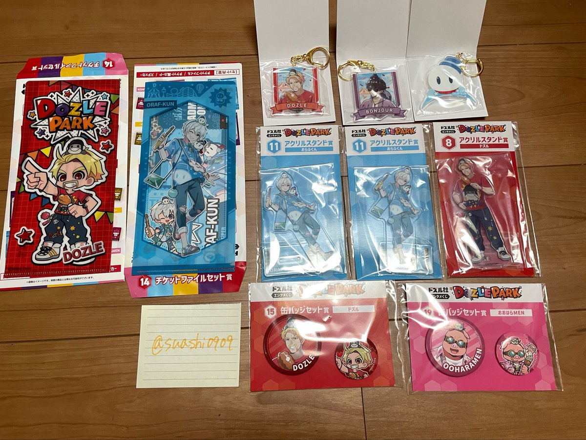 suashi0909's tweet photo. @midori0193 お世話になっております。
当方アクスタ⛄️を所持しております。
同種🍌との交換郵送にて希望です。
ご検討のほどよろしくお願いいたします。 https://t.co/3jCa3rMHom