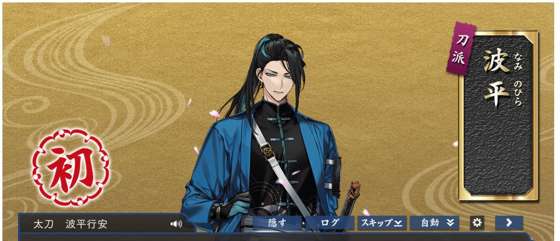 kano_ko_m's tweet photo. のんびりやって、ギリギリで迎えてます。
お名前、やっぱ「なみへー（さん）」て呼ぶだろうなと思います。 https://t.co/Ov4CXITI2c