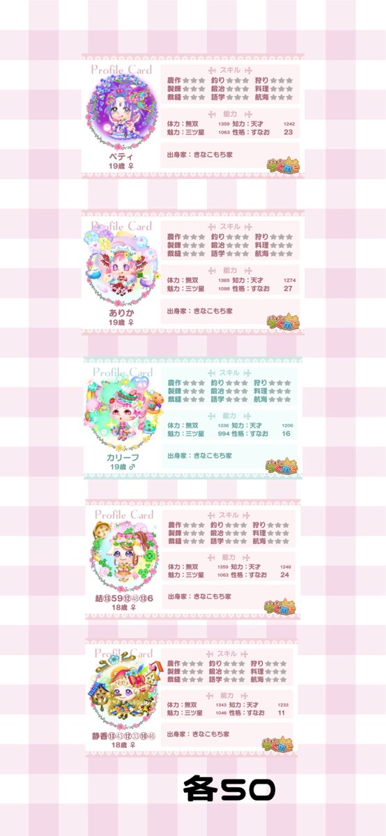 mokochi_0's tweet photo. 《対価あげ》

画像の中の数字と拡張交換お願いします🙏✨️

⬇️たくさんいるのでリプに画像続きます！

他板併用
お声がけお待ちしております(❁ᴗ͈ˬᴗ͈)

 #つぐme婚活  #つぐme https://t.co/Z42wV045QG
