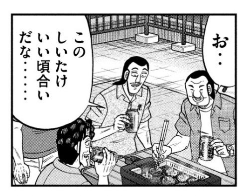 hakai_city's tweet photo. 某トレーナーさん向けのコマが出てきて笑っちまったよ　汎用性が高い https://t.co/Imr9C9a0hN