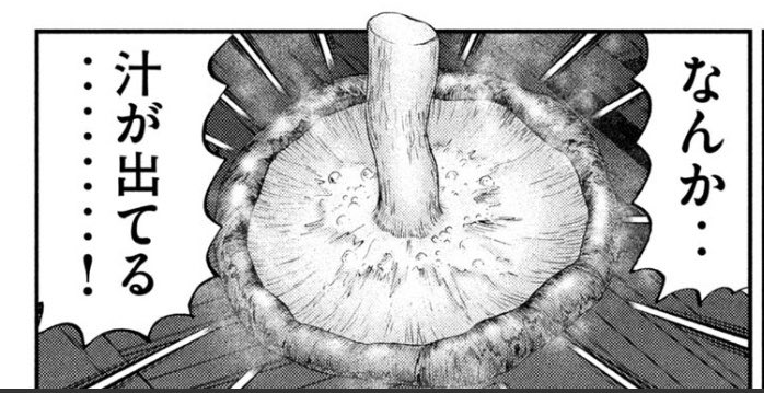 hakai_city's tweet photo. 某トレーナーさん向けのコマが出てきて笑っちまったよ　汎用性が高い https://t.co/Imr9C9a0hN