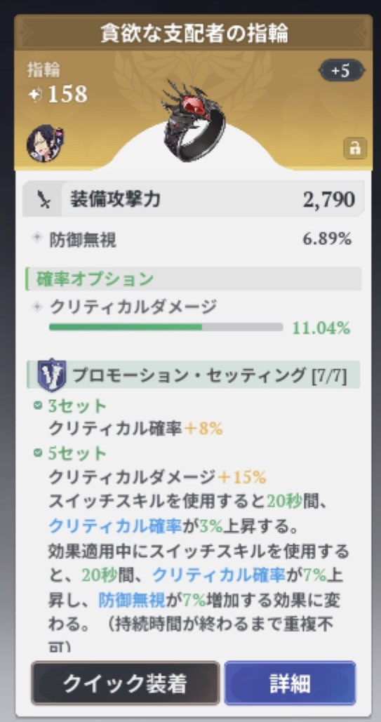 モッチマン tweet media
