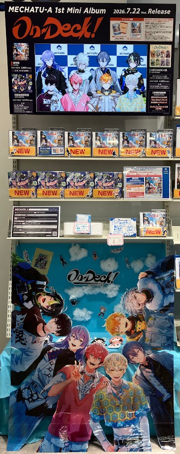 animateumeda's tweet photo. 【＃にじさんじ 情報】
MECHATU-A 1st Mini Album「On-Deck!」発売記念キャンペーン
本日より開催ウメーー✨

梅田店は全ての施策を開催中🎉
ディスプレイコンテスト参加店です📢
さらに❕ただいま【Dytica】の皆様が遊びに来てくださっております🎶

お立ち寄りの際はぜひチェックしてください✅ https://t.co/RNx9iiVlrp