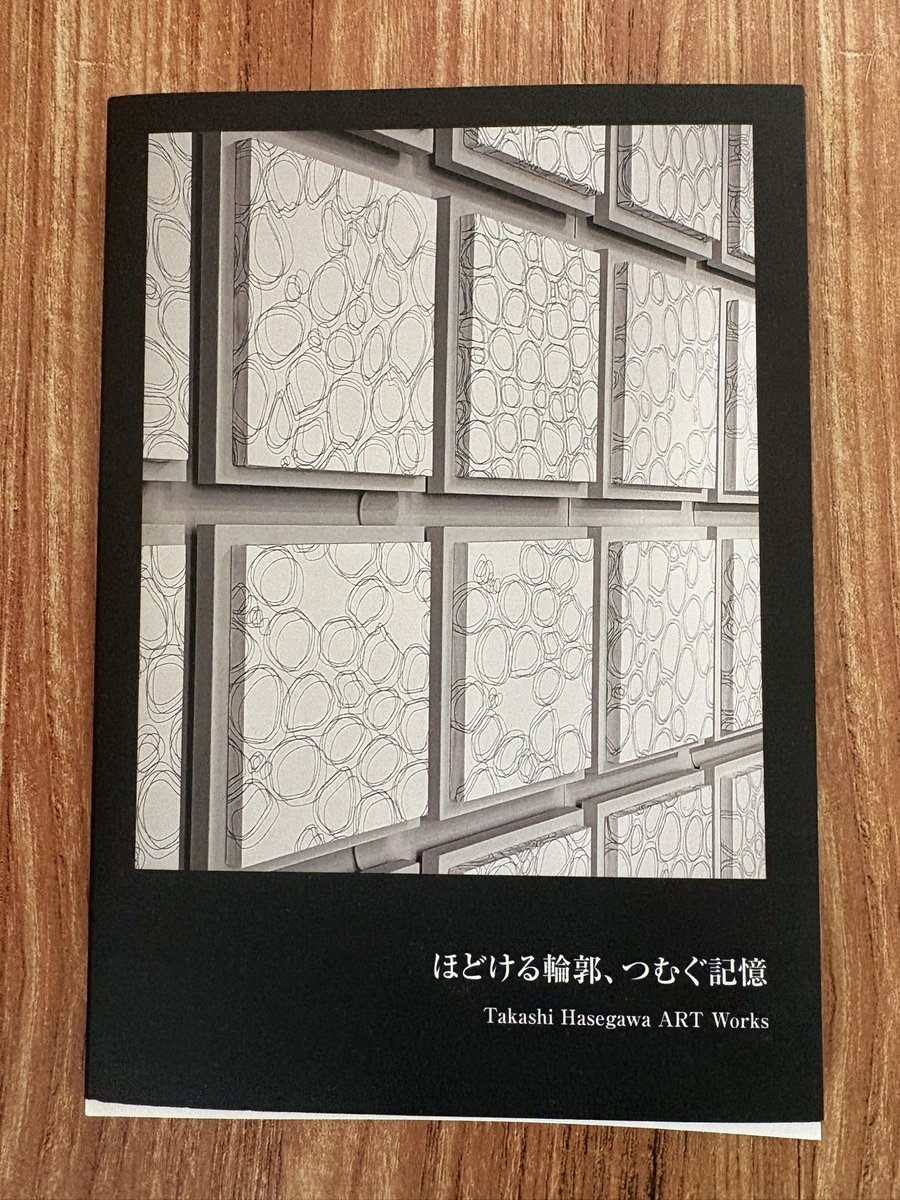 4lOzuma1's tweet photo. 昨日は、スタジオ円座では開催された、ハセガワタカシトークショーに行って来ました😀

普段、なかなか接する事のない芸術やアートについて、楽しく学びのある時間でした♪

#ハセガワタカシ
#スタジオ円座
#83gallery https://t.co/PMAX8kUgnl