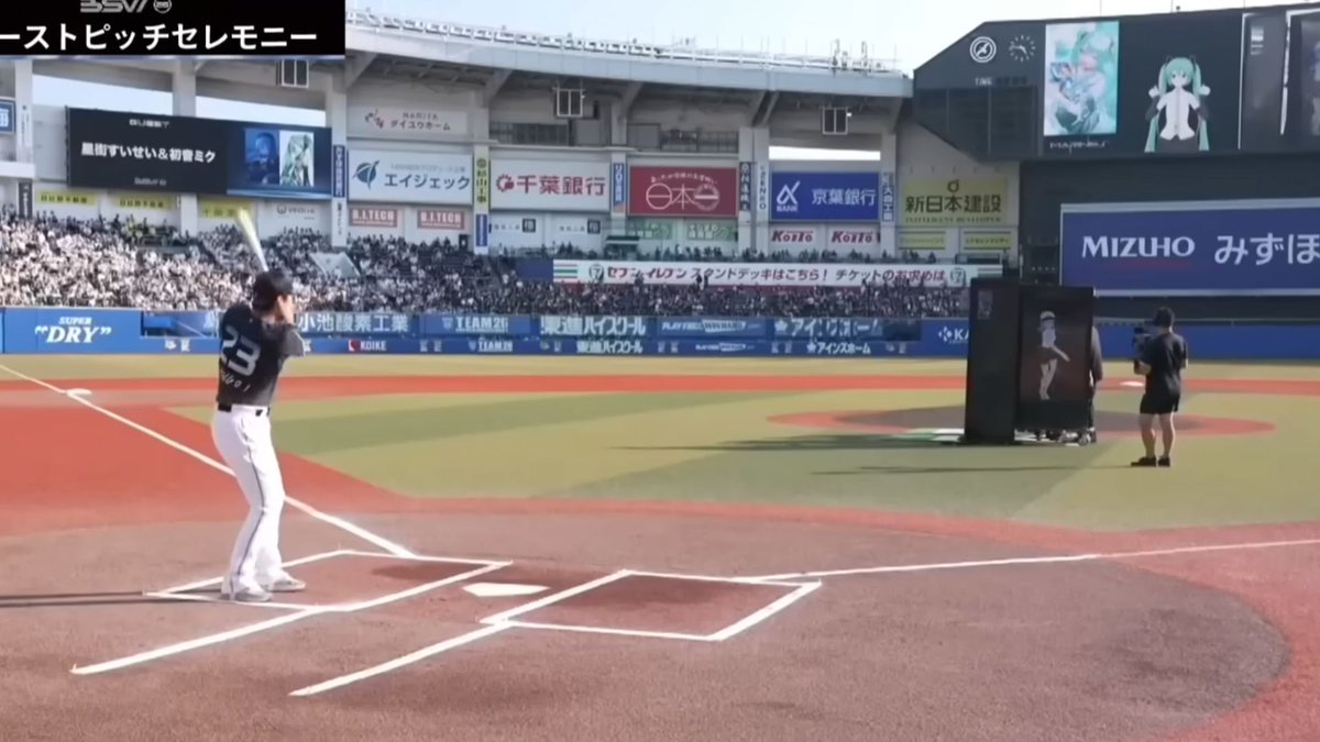 Dexerto's tweet photo. VTuber Hoshimachi Suisei delivered an impressive 65 mph first pitch at a baseball game while Hatsune Miku cheered her on https://t.co/myXorgHSik