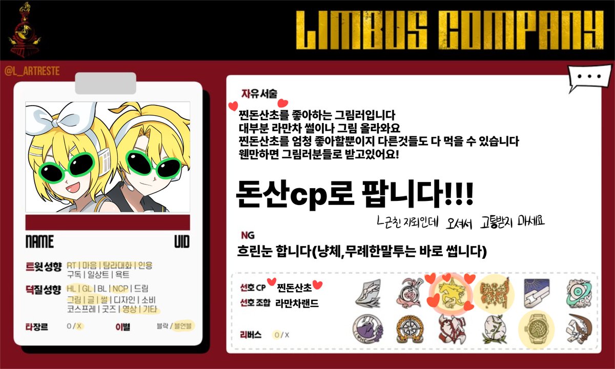 crkps0905's tweet photo. #림버스_𝕏친소 #림버스_트친소
성향 맞으신분들 위주로 천천히 찾아갑니다🥰
썰리신분들 다시 찾아오셔도 됩니다 https://t.co/2F2x4NtWTy
