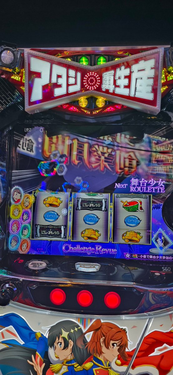 nn091016's tweet photo. 初めて全点灯して引きは強い。 https://t.co/pDzF5mbng4