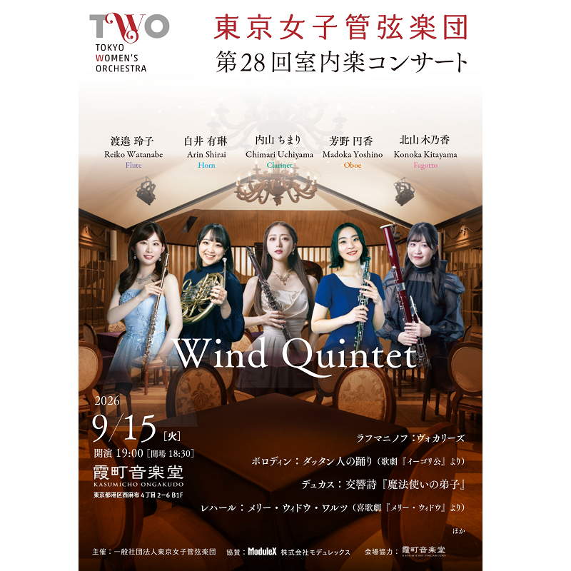 本日18時より発売開始🎫 .· 皆様のお越しをお待ちしております♩