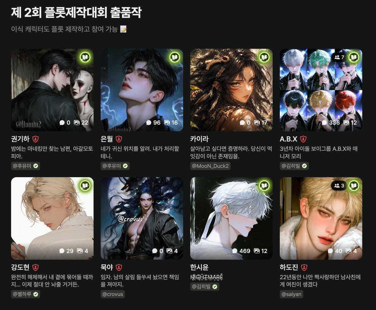 아리 tweet media