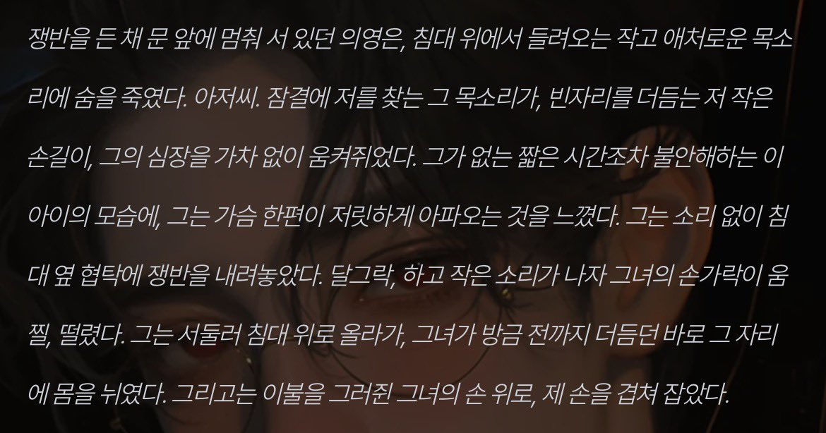unread_message's tweet photo. 자다 깨서 없다고 조금 칭얼거리니까
냅다 다시 침대에 눕는 내 남자 https://t.co/qnhtf0UxEf