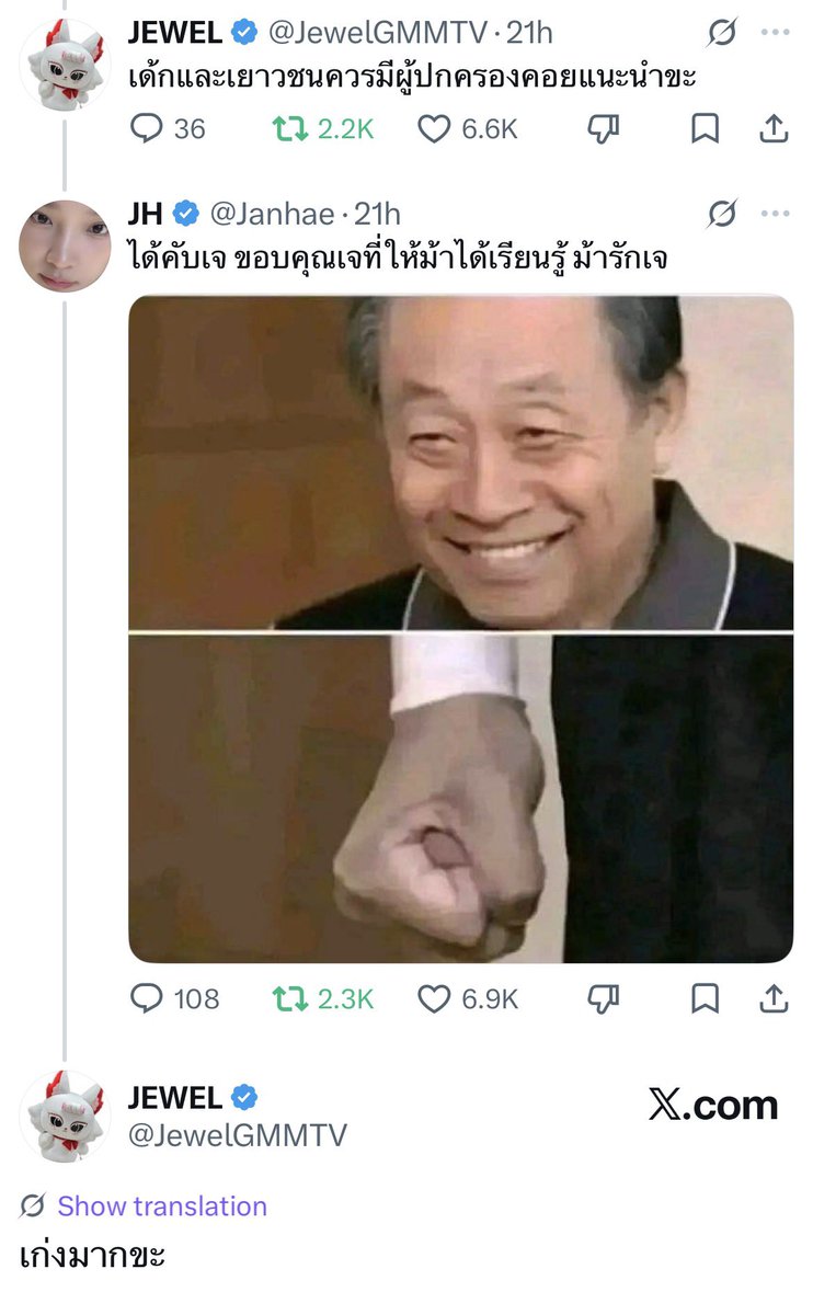 janurfavor's tweet photo. เจเวลสู้แค่กับคุนม้าแจนมาก ขำ55555555555 https://t.co/Zm9DtrqfAO